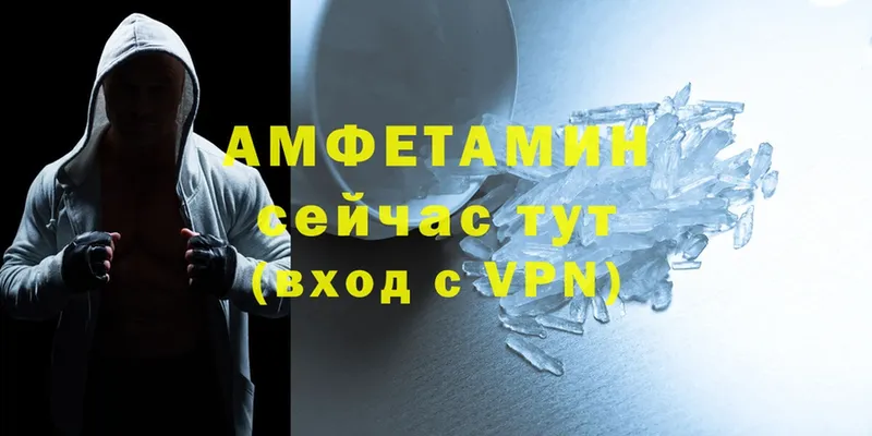 где найти   Истра  Amphetamine Premium 