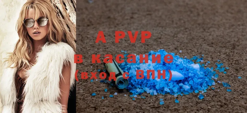 кракен рабочий сайт  Истра  Alpha PVP кристаллы 